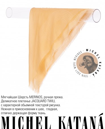 Платок Унисекс KV100-JgT.W60_24DMW-10.7/AP